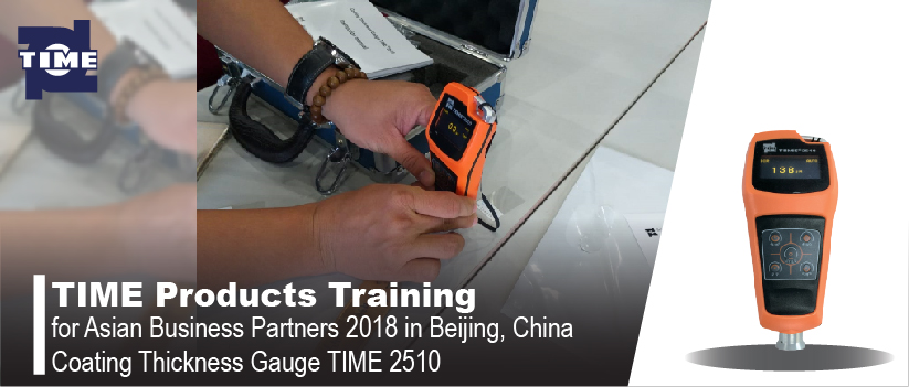 Banner Training Time 2